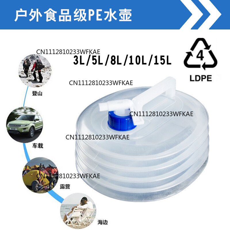 Food Storage Emergency - Balde dobrável de PE para água,