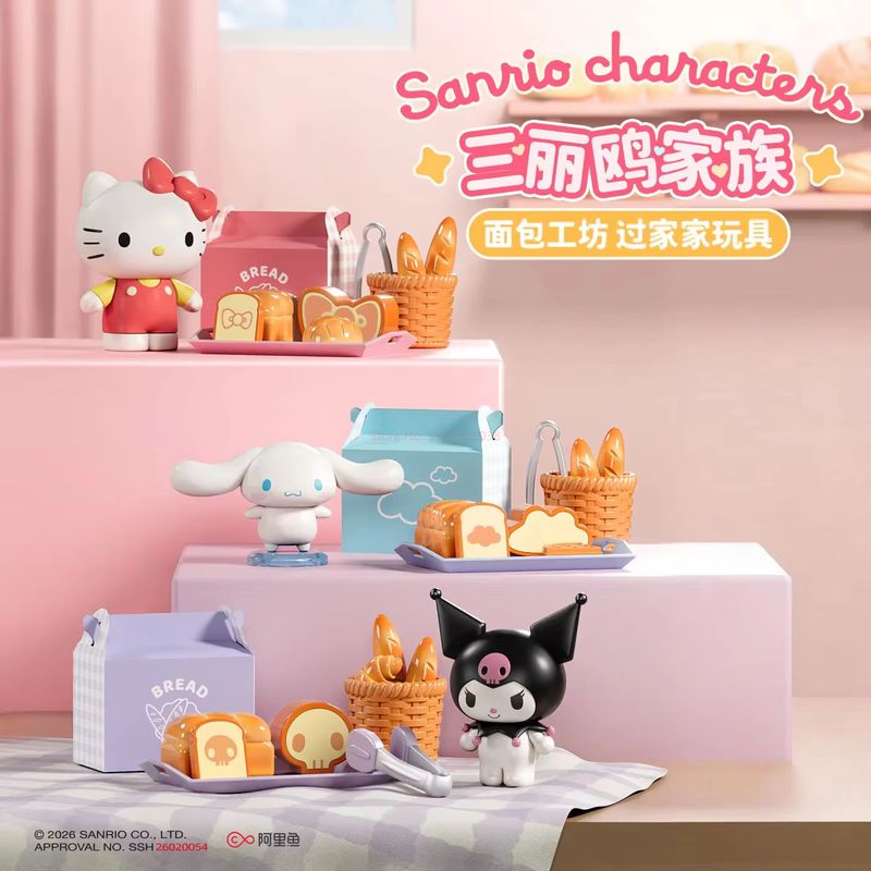 Food Storage Bag Organizer - Caixa Surpresa da Série Sanrio All